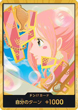 DON!! Card (Shirahoshi) (Gold) - Premium Booster -The Best- Vol. 2 (PRB-02) - JP