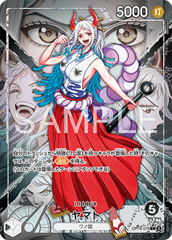 Yamato (079) (Alternate Art) - The Time of Battle (OP16) - JP