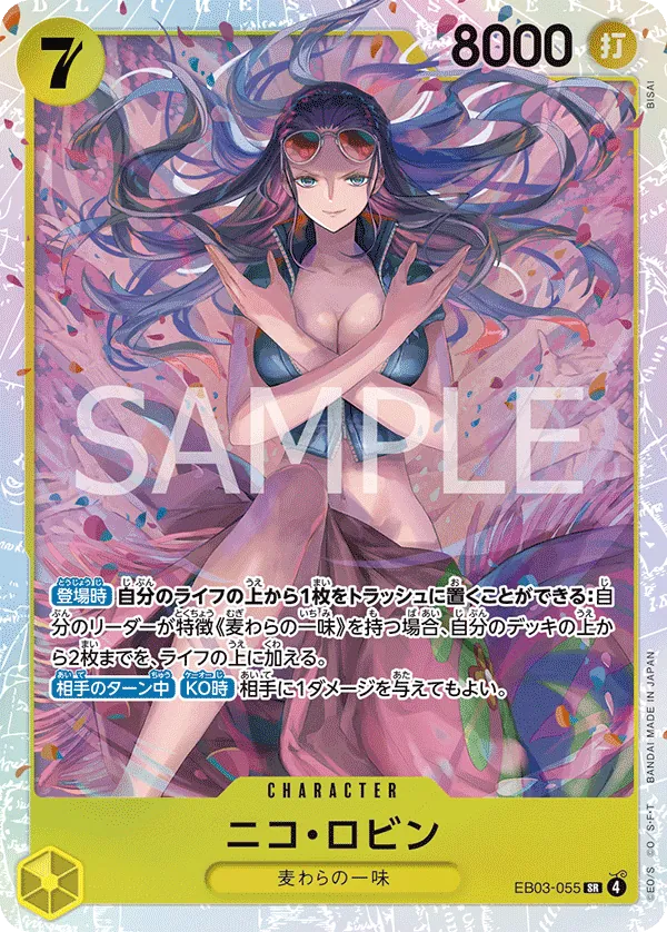 Nico Robin (055) - Extra Booster: One Piece Heroines Edition (EB-03) - JP