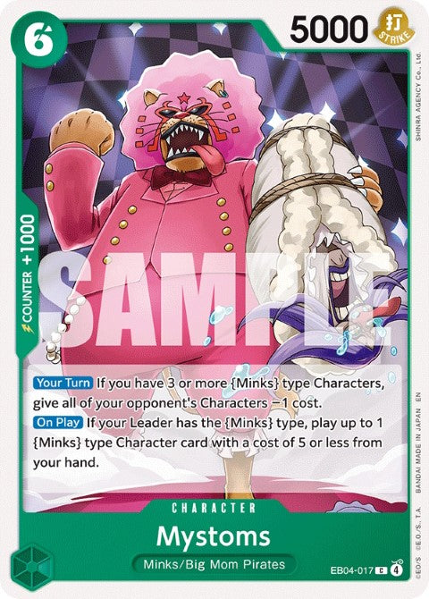 Mystoms - Extra Booster: Memorial Collection (EB04-017)