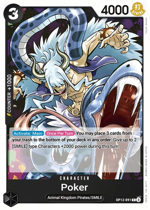 Poker - Legacy of the Master (OP12-091)