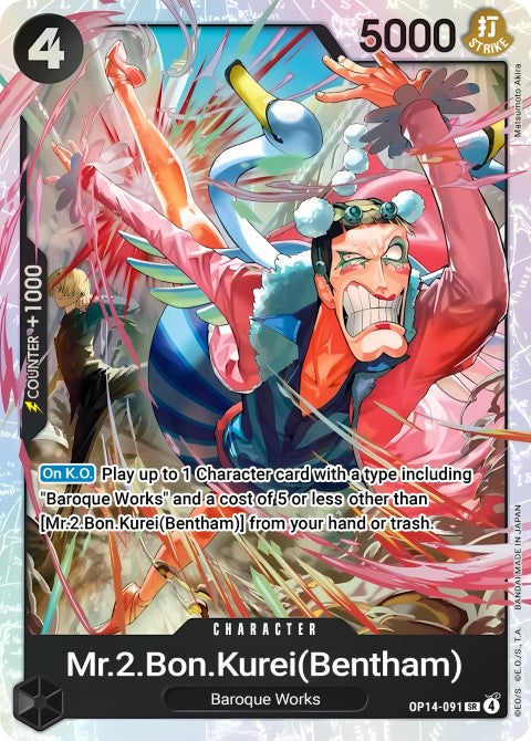 Mr 2 Bon Kurei Bentham - The Azure Sea's Seven (OP14-091)
