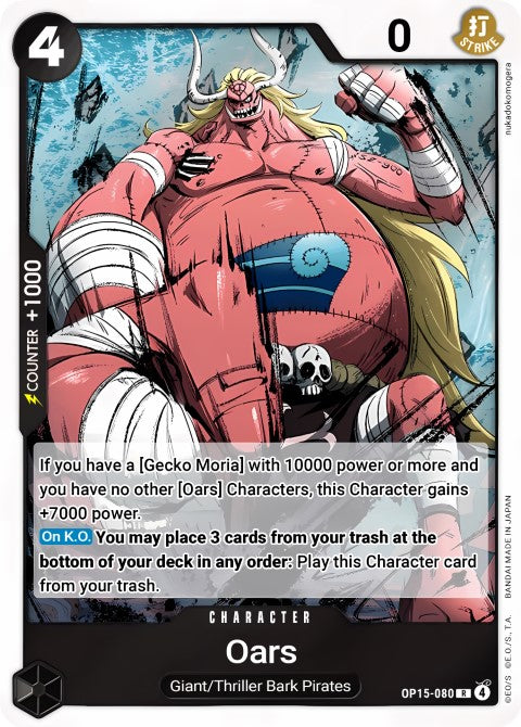 Oars (OP15-080) - Adventure on Kami's Island (OP15-EB04)