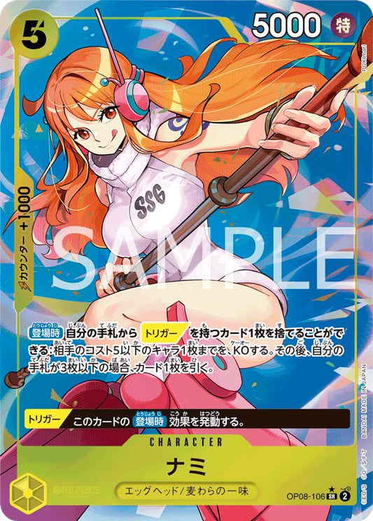 Nami (Parallel) - Two Legends (OP08) - JP