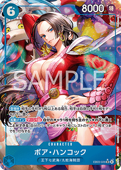 Boa Hancock (Alternate Art) - Extra Booster: One Piece Heroines Edition (EB-03) - JP