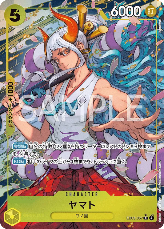 Yamato (Alternate Art) - Extra Booster: One Piece Heroines Edition (EB-03) -JP