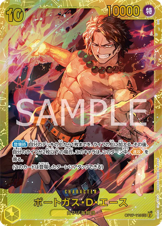 Portgas.D.Ace - OP07-119 (Reprint) - Premium Booster -The Best- Vol. 2 (PRB-02) - JP