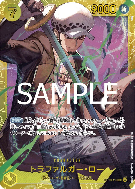 Trafalgar Law - OP10-119 (Reprint) - Premium Booster -The Best- Vol. 2 (PRB-02) - JP