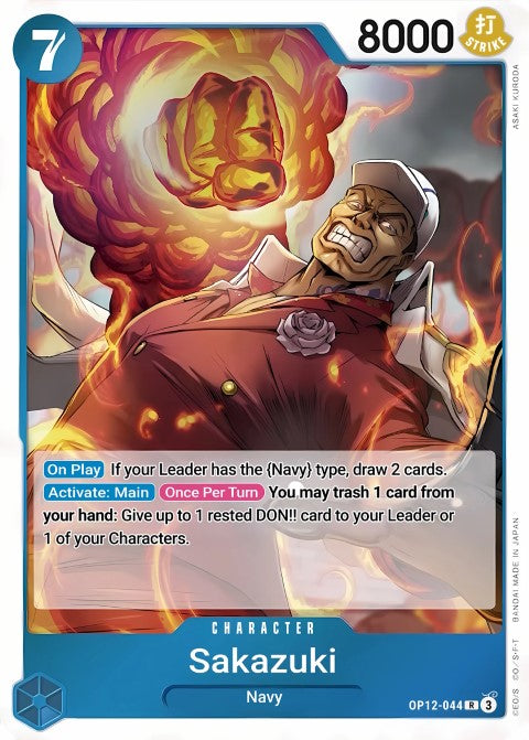 Sakazuki - Legacy of the Master (OP12-044)