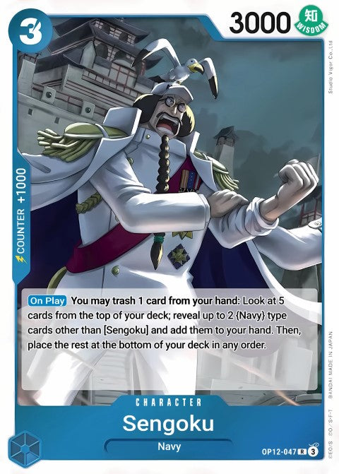 Sengoku - Legacy of the Master (OP12-047)